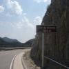 Motorrad Tour l511--collada-de- photo
