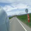 Motorrad Tour n240--yesa-- photo
